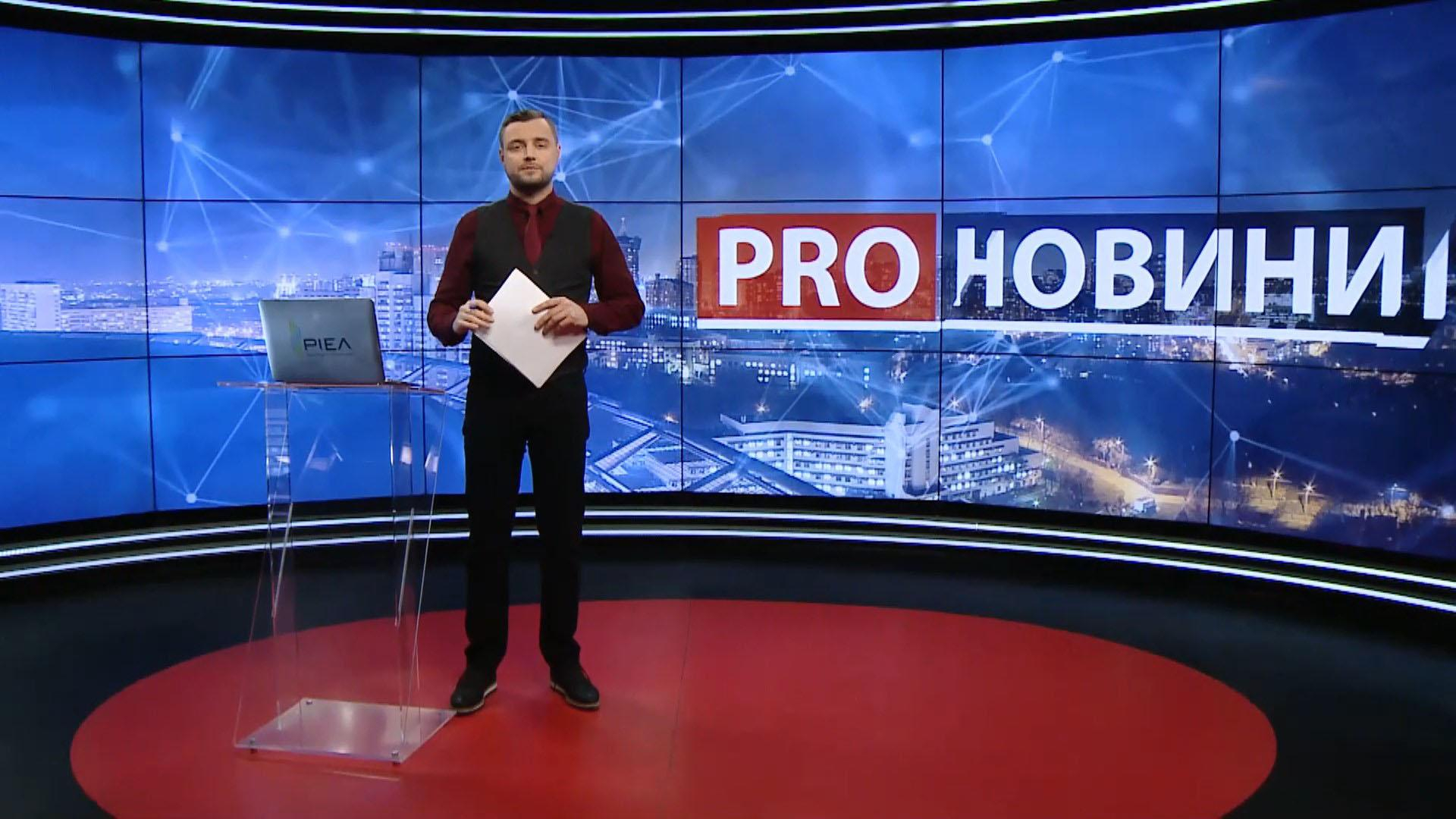 Выпуск новостей за 19:00: Изменения в Конституцию. Убийство Гандзюк