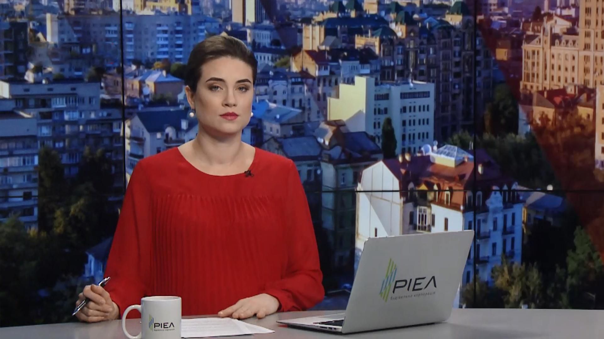 Випуск новин за 10:00: Ситуація на фронті. Перейменування Дніпропетровської області Випуск новин за 10:00: Ситуація на фронті. Перейменування Дніпропетровської області