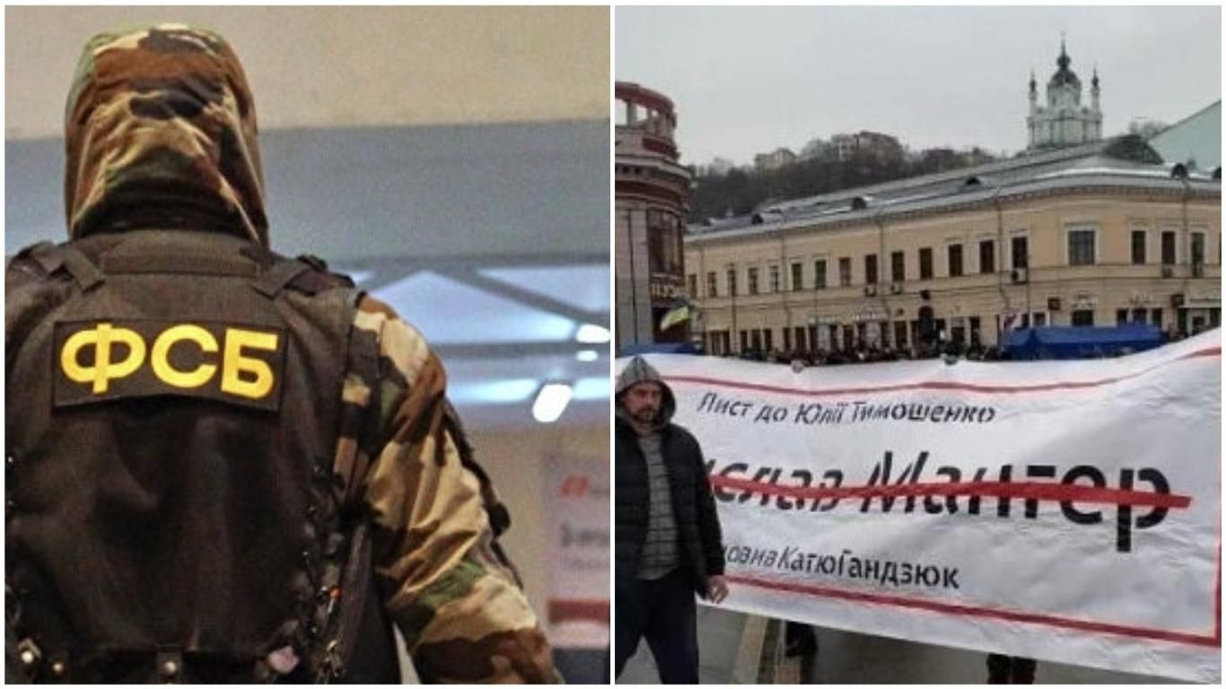 Новини України на 9 лютого 2019 - новини України і світу Новини України на 9 лютого 2019 - новини України і світу