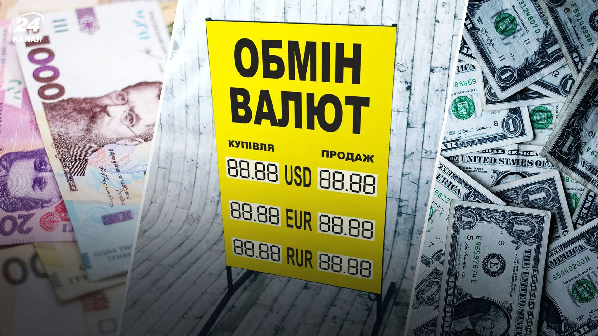 Прогноз курса доллара в 2022 году – почему растет валюта в Украине