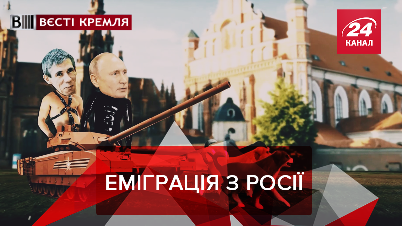 Вєсті Кремля: Подорожі "героїв" Путіна. Верблюжа сила Росії