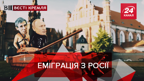 Вести Кремля: Путешествия "героев" Путина. Верблюжья сила России