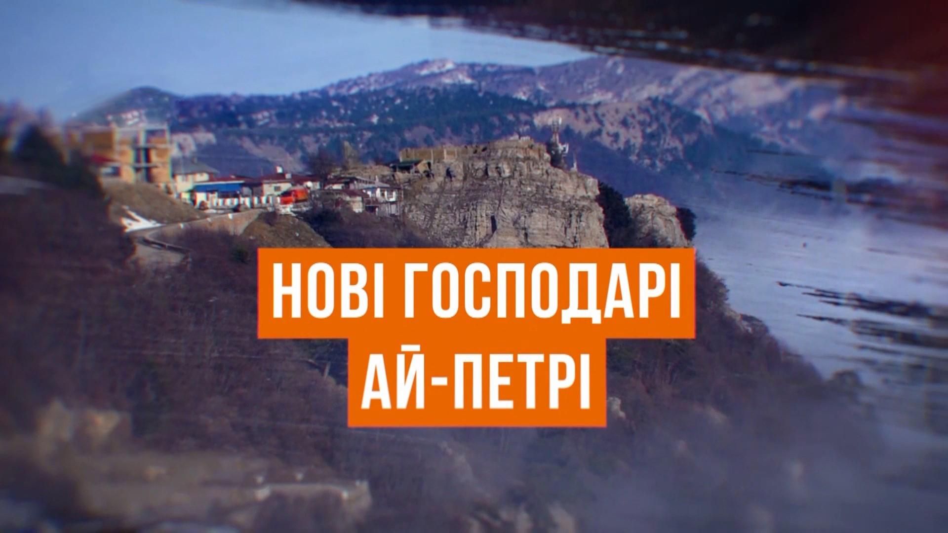 Сравняли с землей: кому мешал прибыльный курорт Ай-Петри в Крыму Сравняли с землей: кому мешал прибыльный курорт Ай-Петри в Крыму