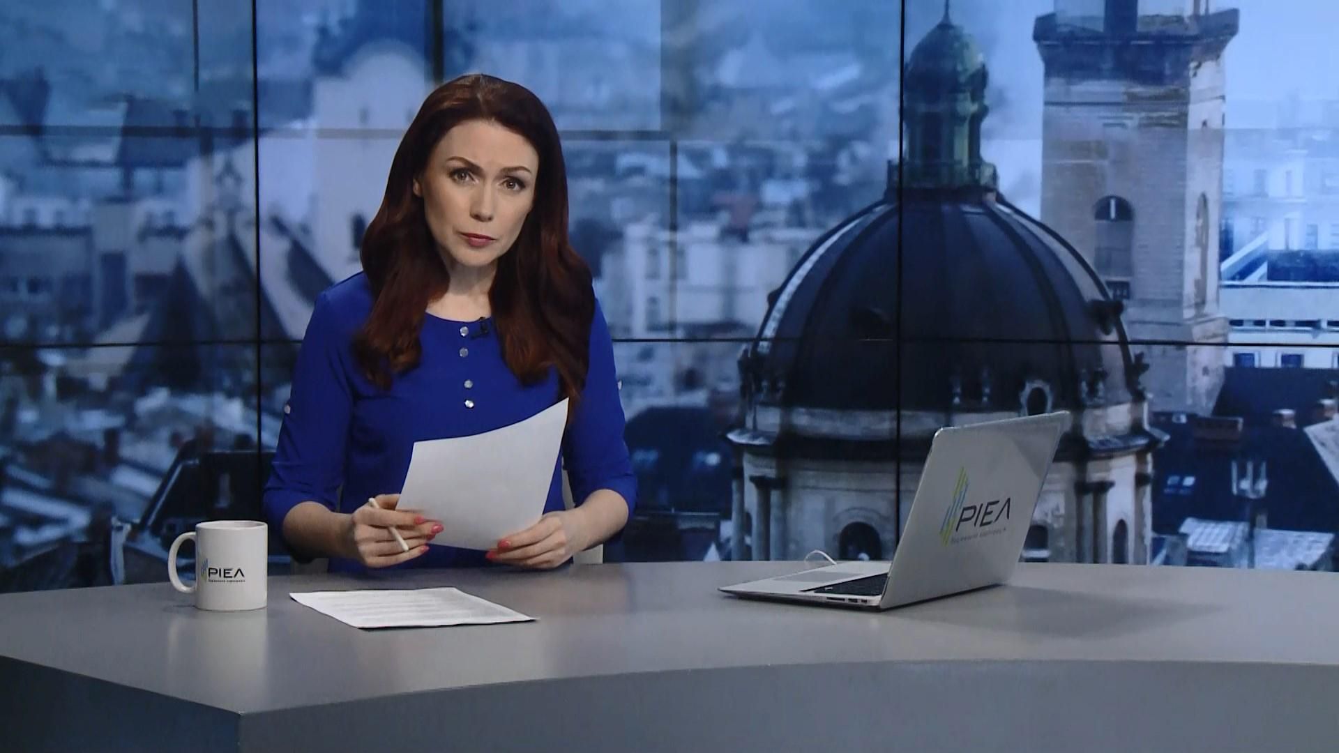 Випуск новин за 17:00: Сходження лавини у Гімалаях. Рятувальна операція у Стамбулі Випуск новин за 17:00: Сходження лавини у Гімалаях. Рятувальна операція у Стамбулі