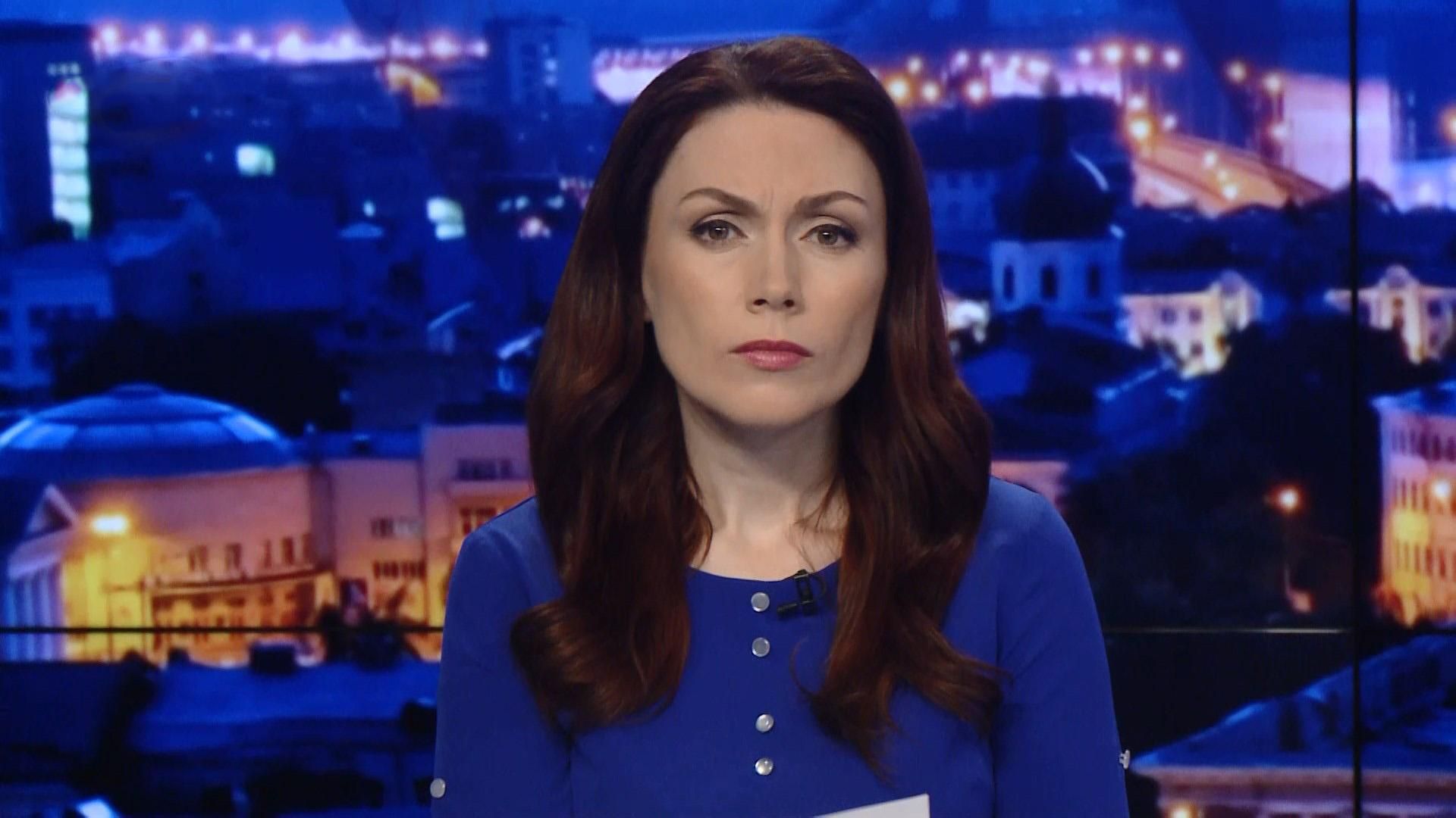 Випуск новин за 19:00: Загиблий боєць на Донбасі. Акція "Хто замовив Гандзюк" Випуск новин за 19:00: Загиблий боєць на Донбасі. Акція "Хто замовив Гандзюк"