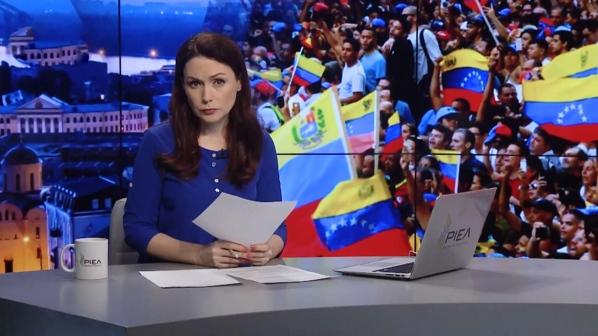 Итоговый выпуск новостей за 21:00: Подкуп избирателей в Украине. Пикеты "желтых жилетов"