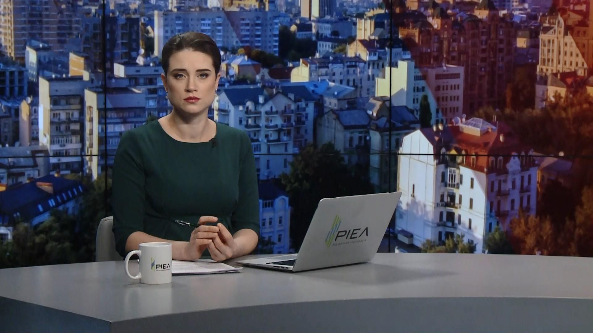 Випуск новин за 11:00: Пожежа у Новій Зеландії. Справа Пола Манафорта Випуск новин за 11:00: Пожежа у Новій Зеландії. Справа Пола Манафорта