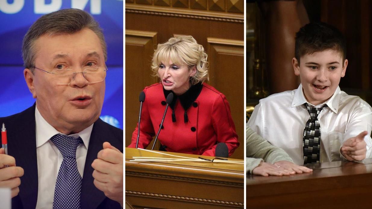 Найсмішніші меми тижня: лох Янукович, "Бляха" від Луценко, солодкий сон Трампа Найсмішніші меми тижня: лох Янукович, "Бляха" від Луценко, солодкий сон Трампа