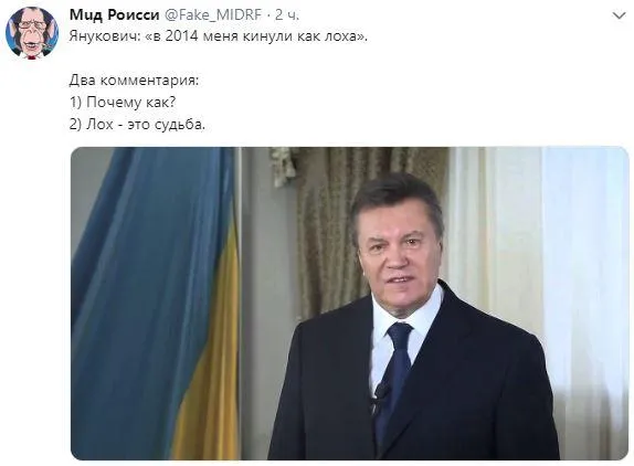 Янукович, прес-конференція, Москва, перли