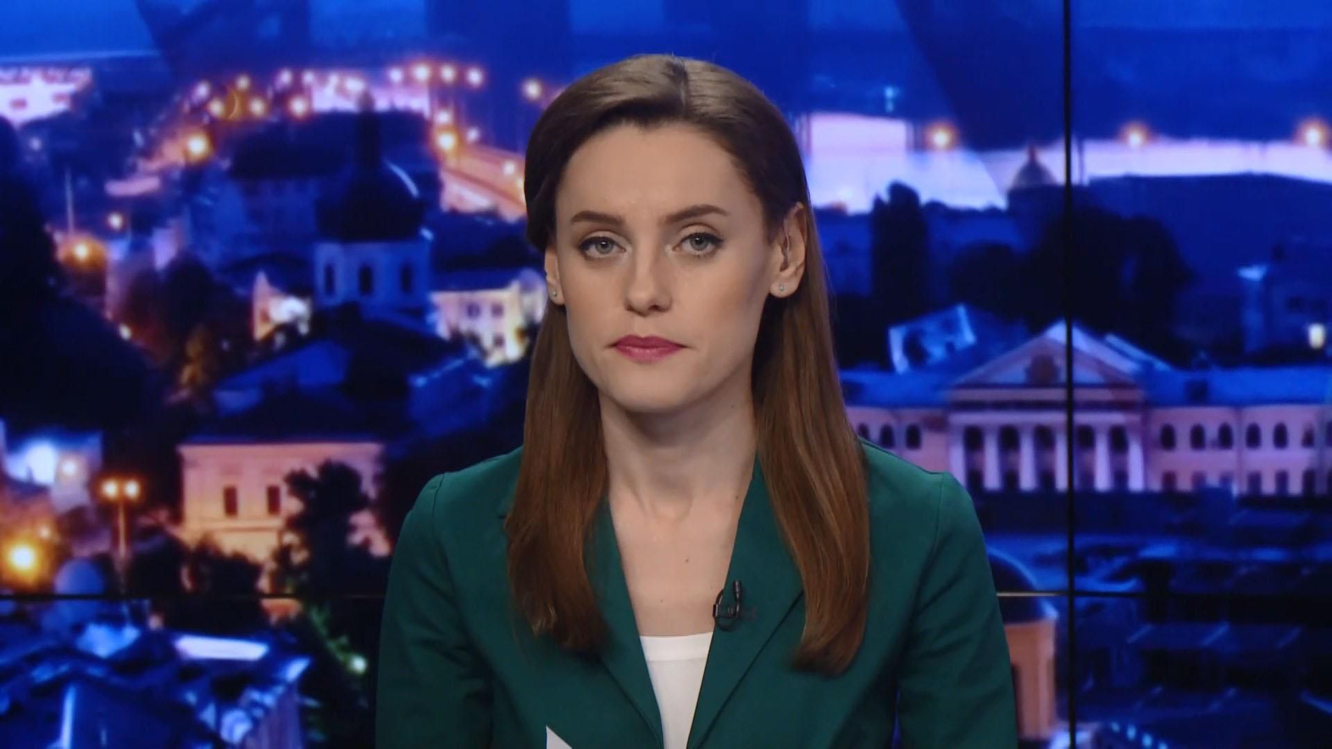 Випуск новин за 19:00: Знищення БМП бойовиків. Нафтовий рахунок Венесуели у банку РФ Випуск новин за 19:00: Знищення БМП бойовиків. Нафтовий рахунок Венесуели у банку РФ