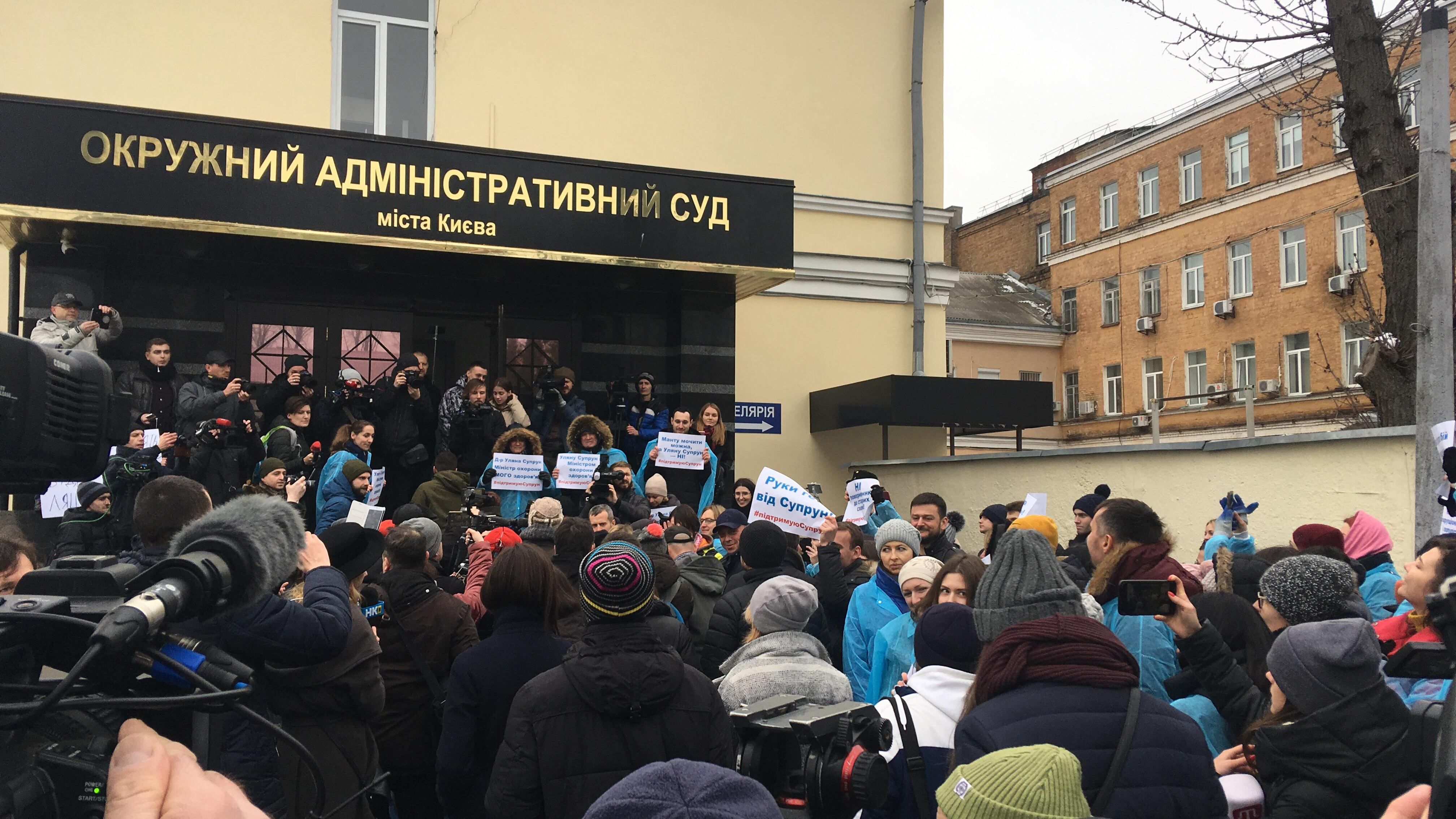 Суд над Супрун: відсторонену очільницю МОЗ зустріли оплесками, Мосійчука – вигуками "Ганьба!" Суд над Супрун: відсторонену очільницю МОЗ зустріли оплесками, Мосійчука – вигуками "Ганьба!"