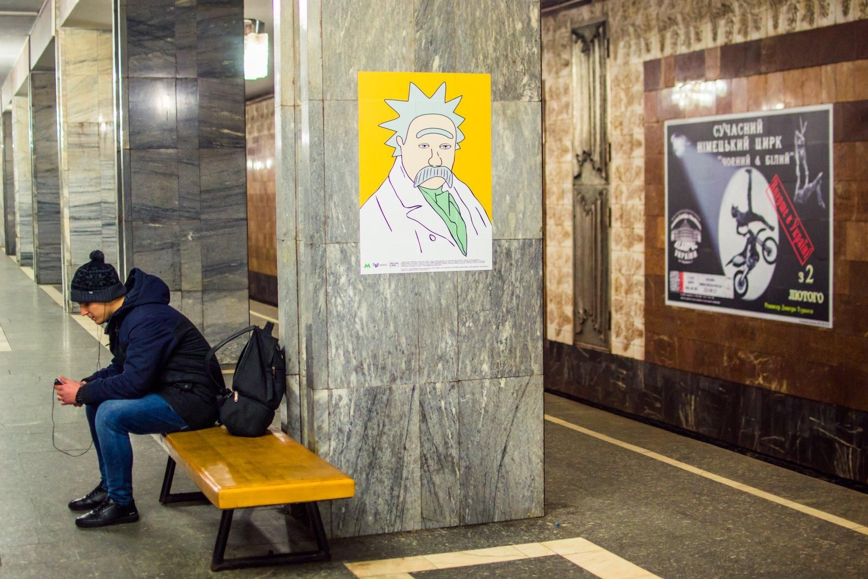 Человек-паук, Че Гевара и другие: в киевском метро появились необычные портреты Шевченко (фото)