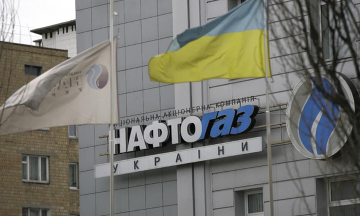 "Нафтогаз" ответил на условия России по транзиту газа через Украину