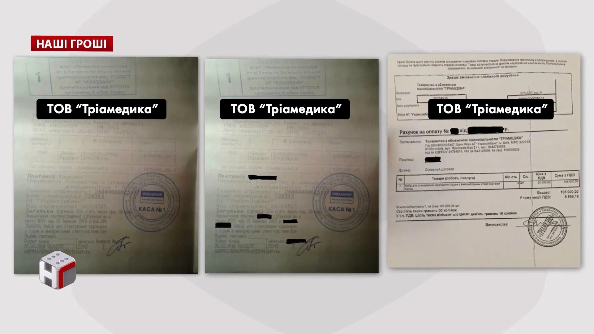 Тодуров Тодуров