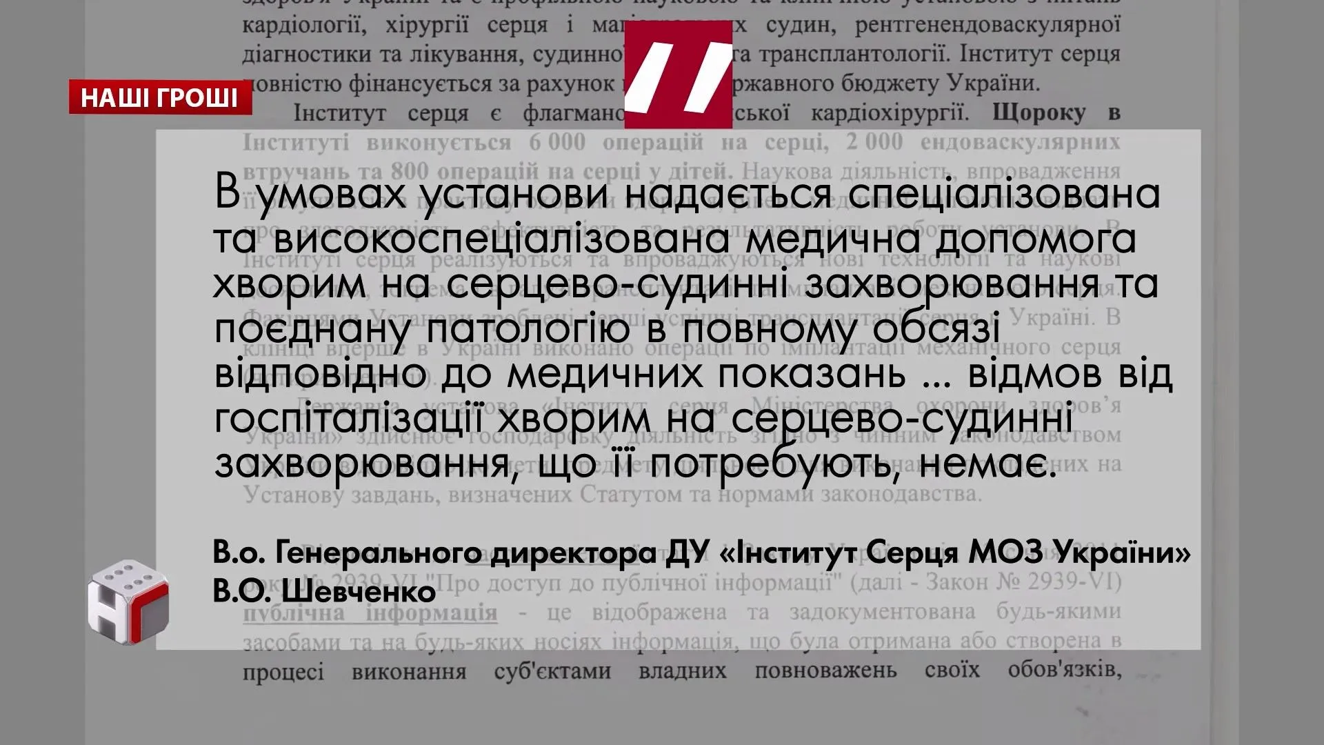 Тодуров Тодуров