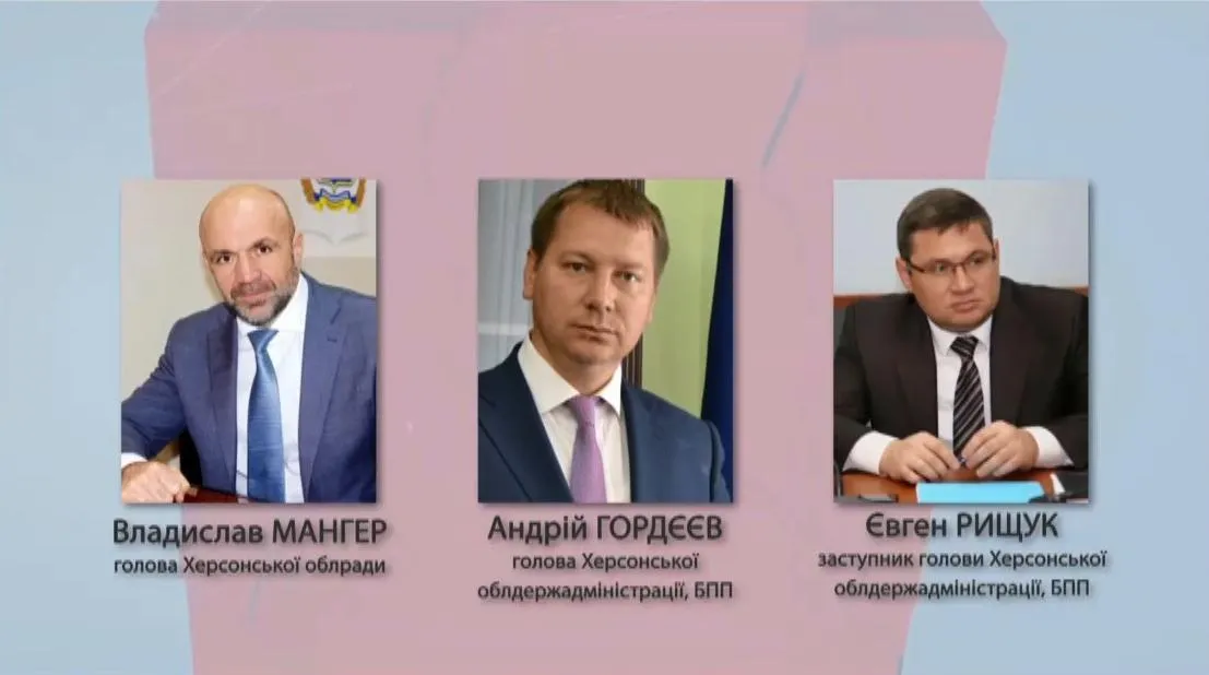 Ймовірні замовники вбивства херсонської активістки Катерини Гандзюк Ймовірні замовники вбивства херсонської активістки Катерини Гандзюк