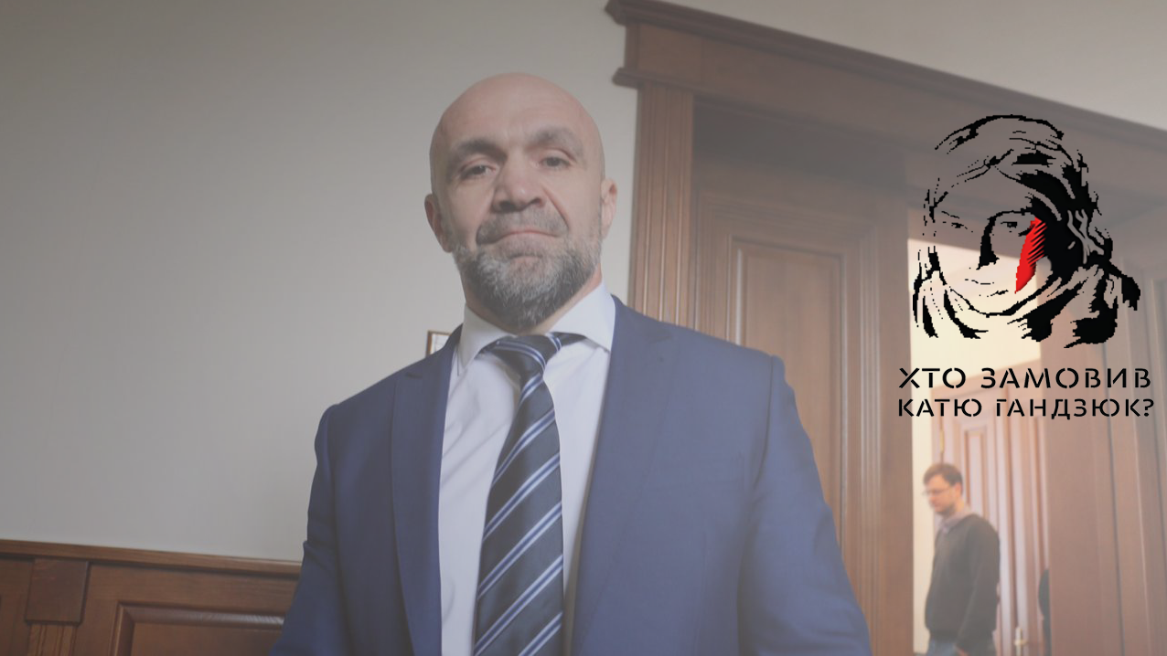 Мангер був ворогом №1 для Гандзюк, – друзі активістки Мангер був ворогом №1 для Гандзюк, – друзі активістки