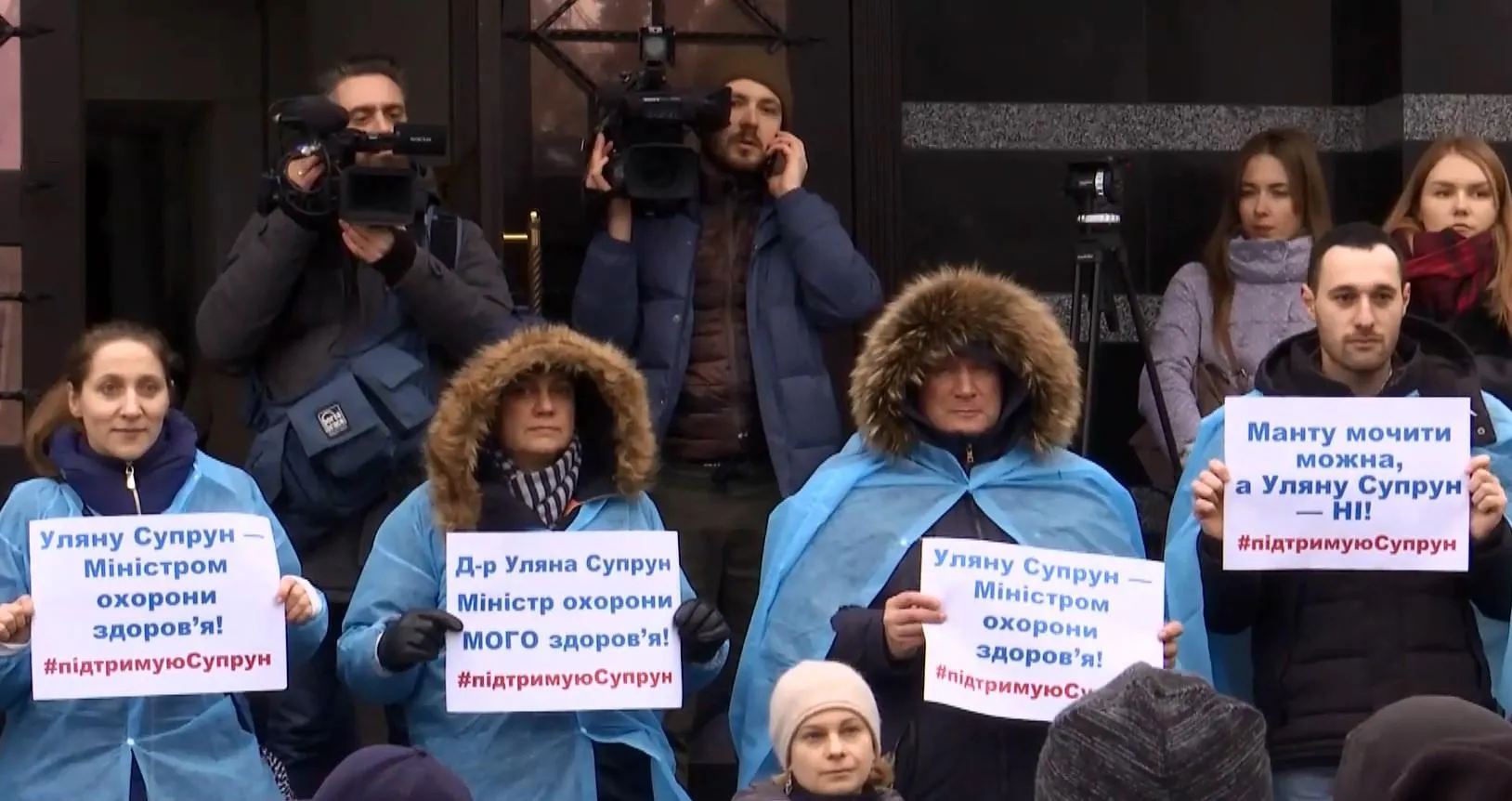 Активісти підтримують Уляну Супрун під судом