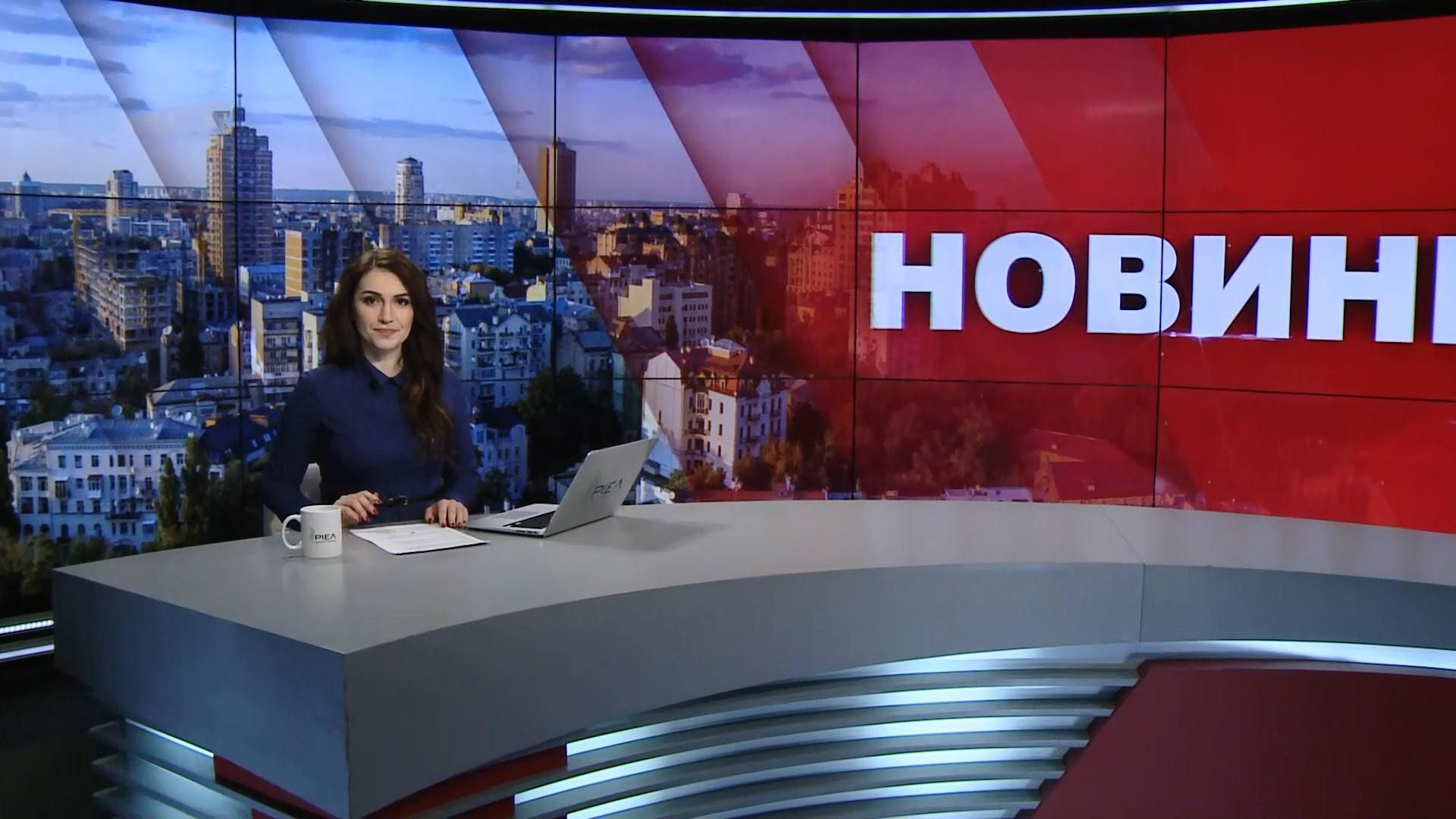 Випуск новин за 9:00: Заява Великобританії щодо РФ. Протести фермерів в Італії Випуск новин за 9:00: Заява Великобританії щодо РФ. Протести фермерів в Італії