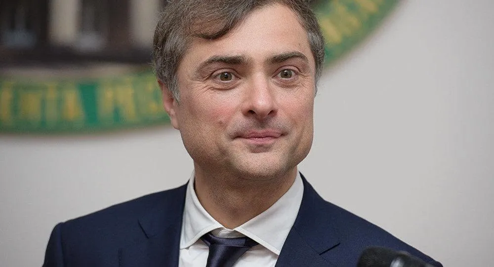 Владислав Сурков