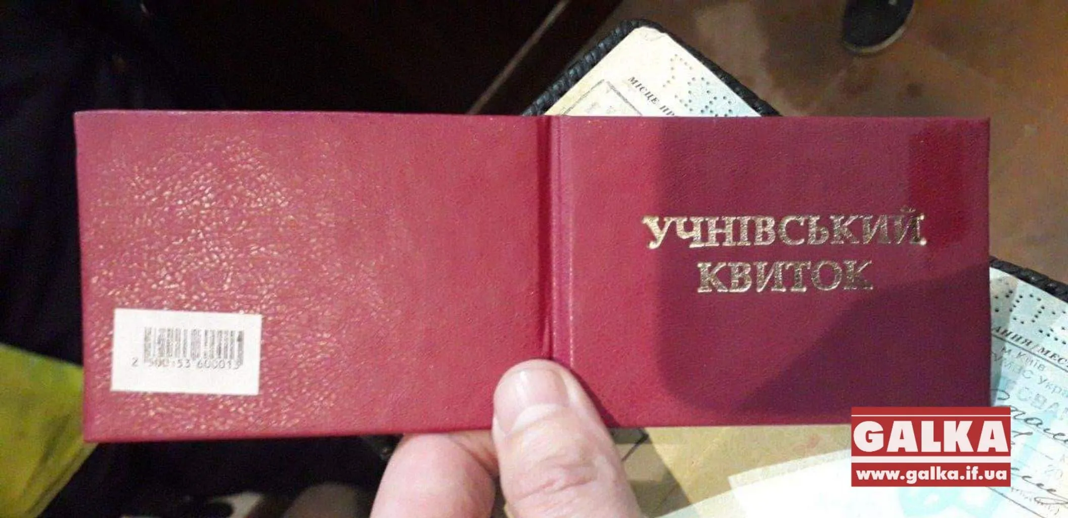 СБУ фейк фальшиве посвідчення Буковель СБУ фейк фальшиве посвідчення Буковель