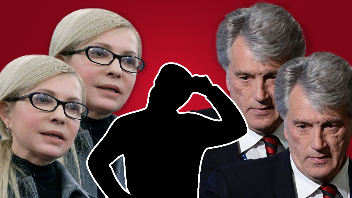 Две Тимошенко на выборах: об эффективности кандидатов-двойников Две Тимошенко на выборах: об эффективности кандидатов-двойников