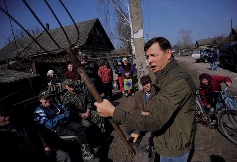 Ляшко Ляшко