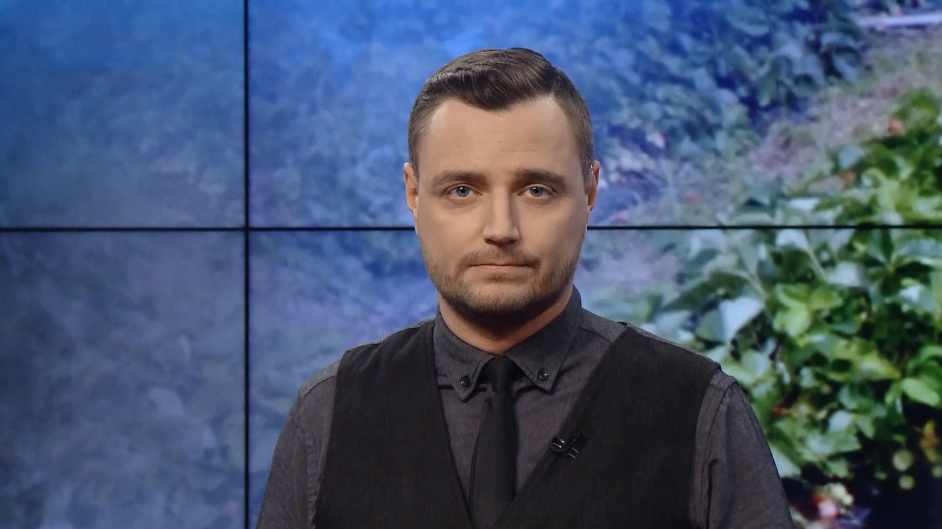 Выпуск новостей за 19:00: Незаконный бизнес на Львовщине. Самый богатый кандидат в президенты