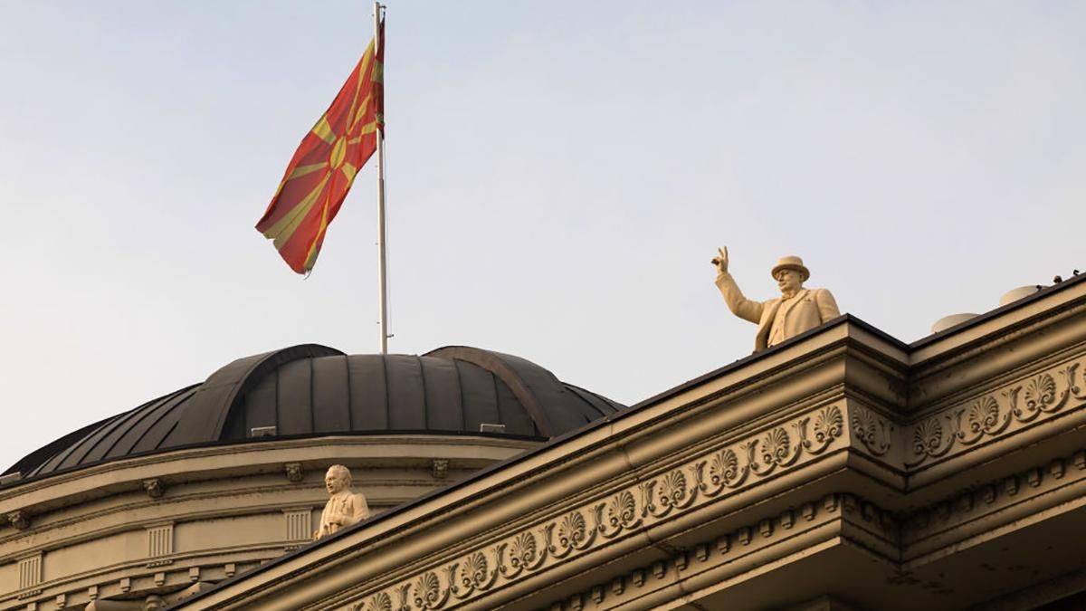 Республіка Північна Македонія: країна офіційно змінила назву Республіка Північна Македонія: країна офіційно змінила назву