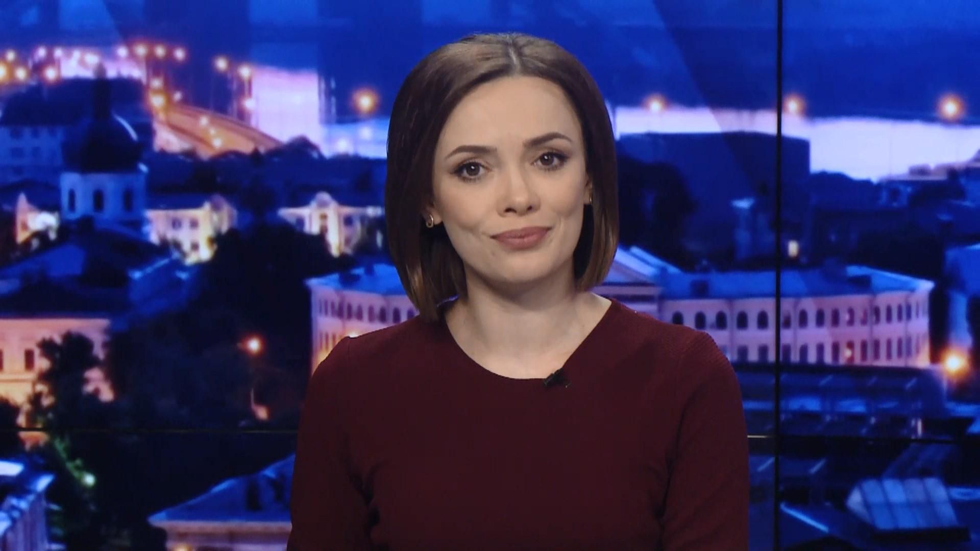 Итоговый выпуск новостей за 22: 00: Эпидемия гриппа. Отстранение Супрун Итоговый выпуск новостей за 22: 00: Эпидемия гриппа. Отстранение Супрун