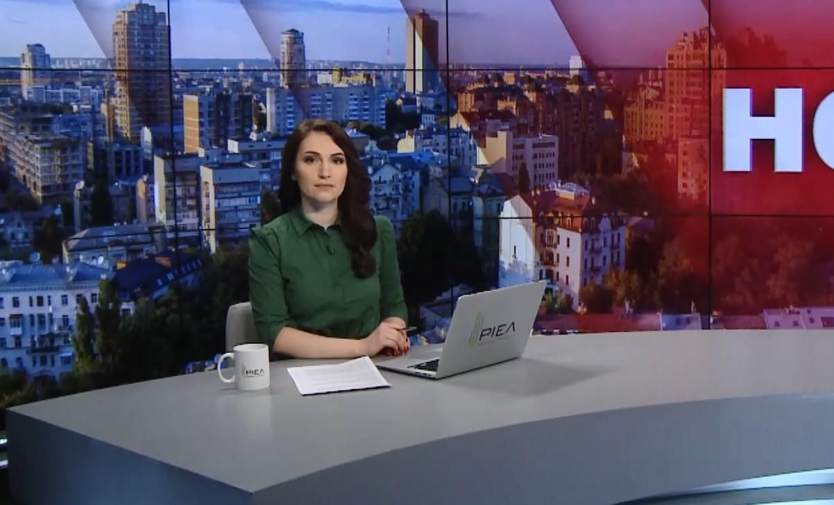 Випуск новин за 10:00: Фонд допомоги Україні від ООН. Білі ведмеді у Росії Випуск новин за 10:00: Фонд допомоги Україні від ООН. Білі ведмеді у Росії