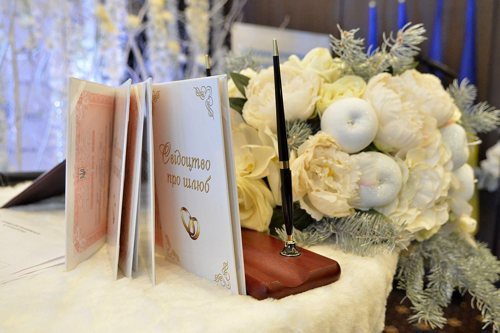 День Святого Валентина: як одружитись за один день День Святого Валентина: як одружитись за один день