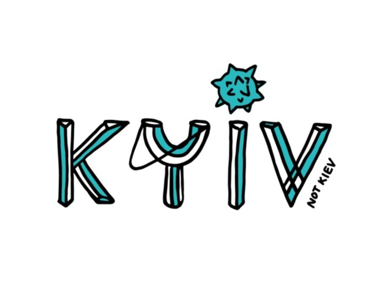 Украинская авиакомпания отказалась менять Kiev на Kyiv