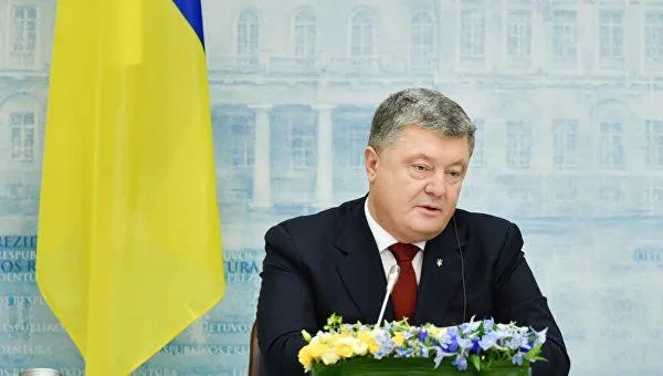 Порошенко