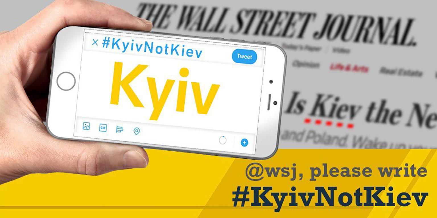 #KyivNOTKiev: Лондонський аеропорт почав використовувати правильну транслітерацію