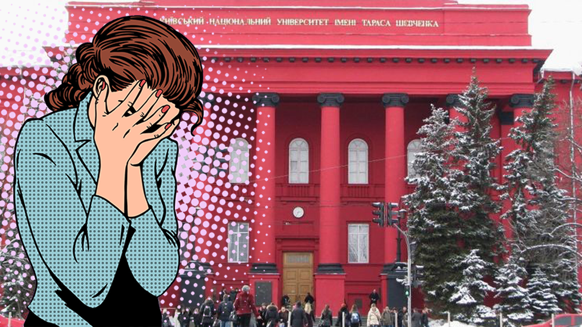 Секс-скандал в КНУ Шевченко: почему преподавателя обвиняют в домогательствах