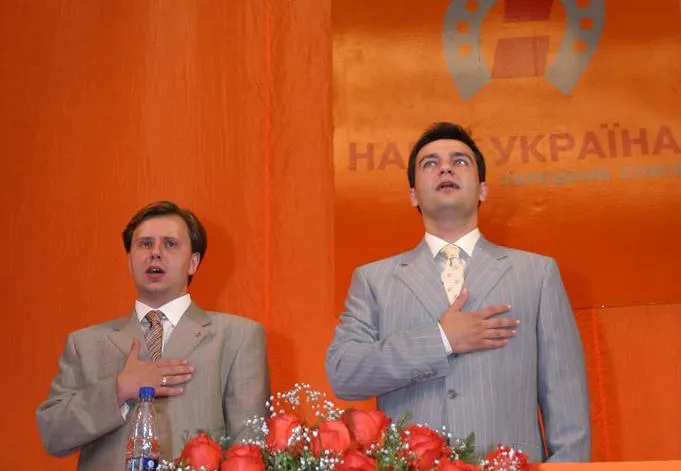 Дмитро Гнап Наша Україна Донецьк Клименко Дмитро Гнап Наша Україна Донецьк Клименко