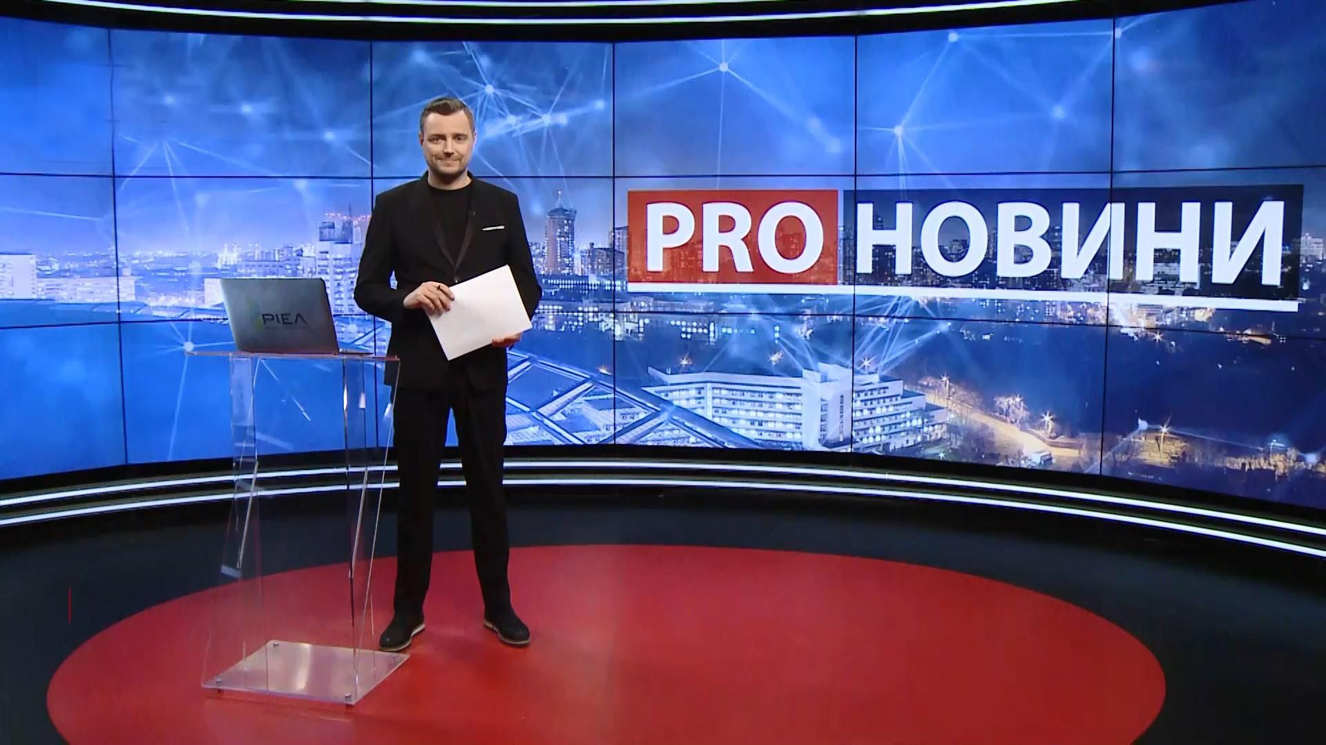 Выпуск новостей за 19:00: Рекордное количество кандидатов. Дело Супрун