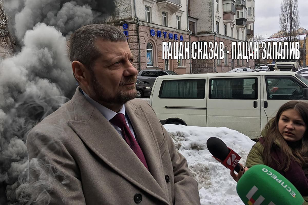 Даю литр бензина: соцсети смеются над заявлением Мосийчука о самосожжении Даю литр бензина: соцсети смеются над заявлением Мосийчука о самосожжении