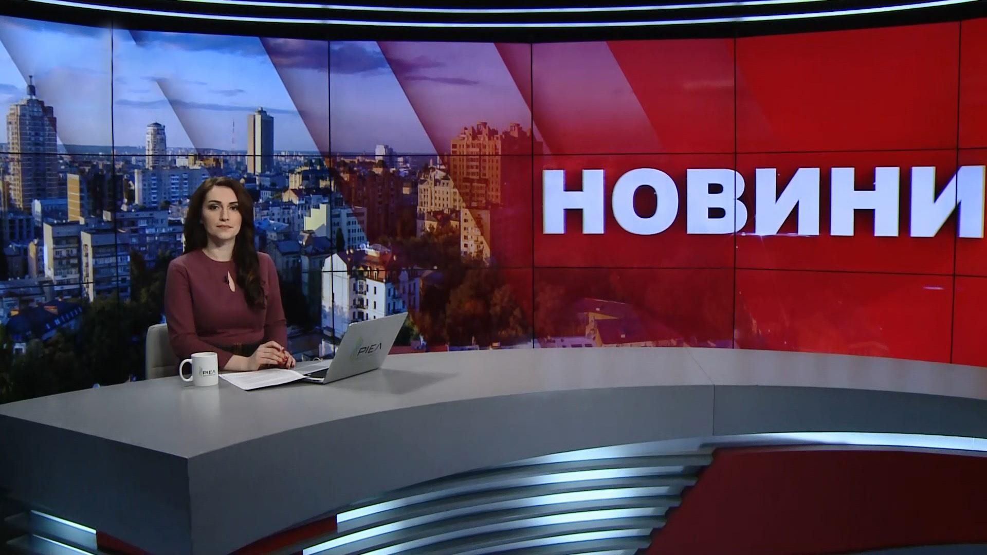 Выпуск новостей за 9:00: Обыски в Крыму. Новые санкции для России Выпуск новостей за 9:00: Обыски в Крыму. Новые санкции для России