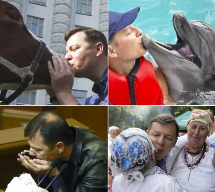 ляшко ляшко