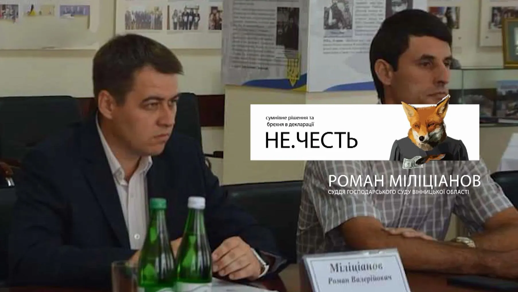 міліціанов міліціанов