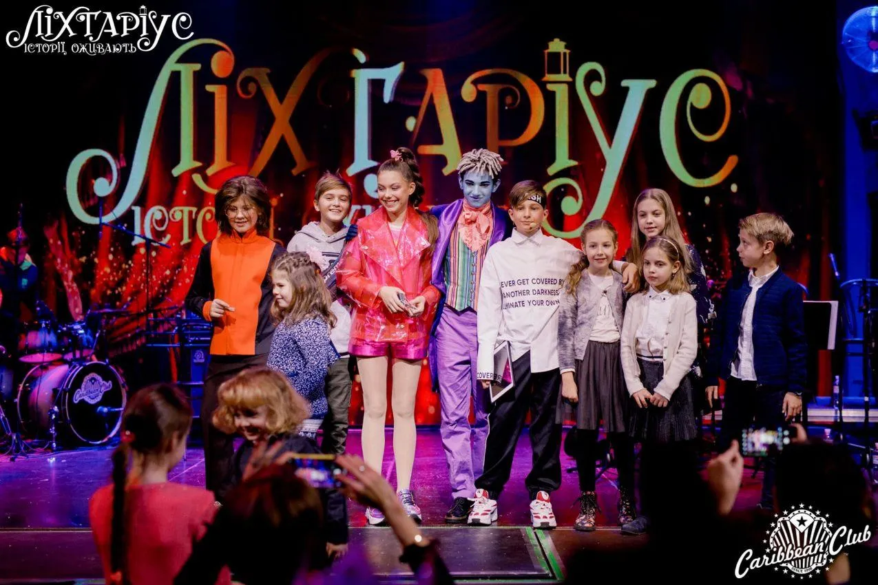 Ліхтаріус: історії оживають Ліхтаріус: історії оживають