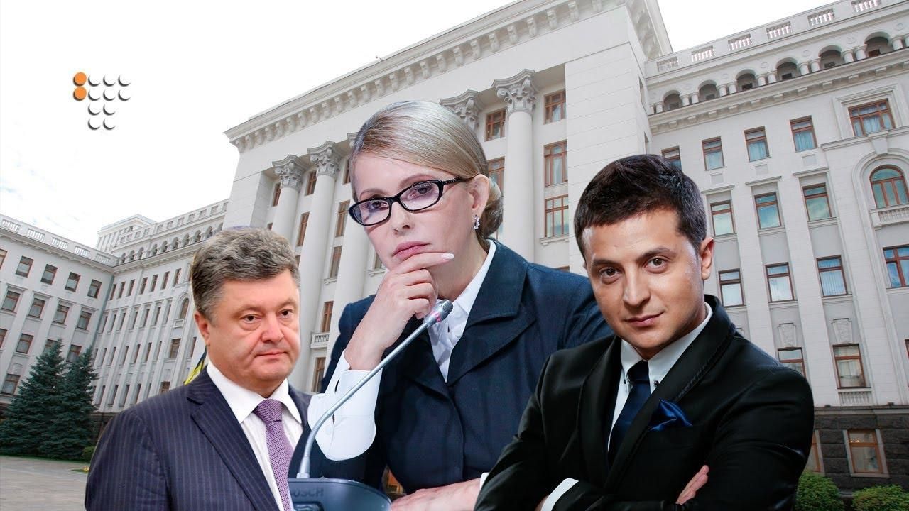 ЄС чи НАТО: що обіцяють кандидати у президенти ЄС чи НАТО: що обіцяють кандидати у президенти