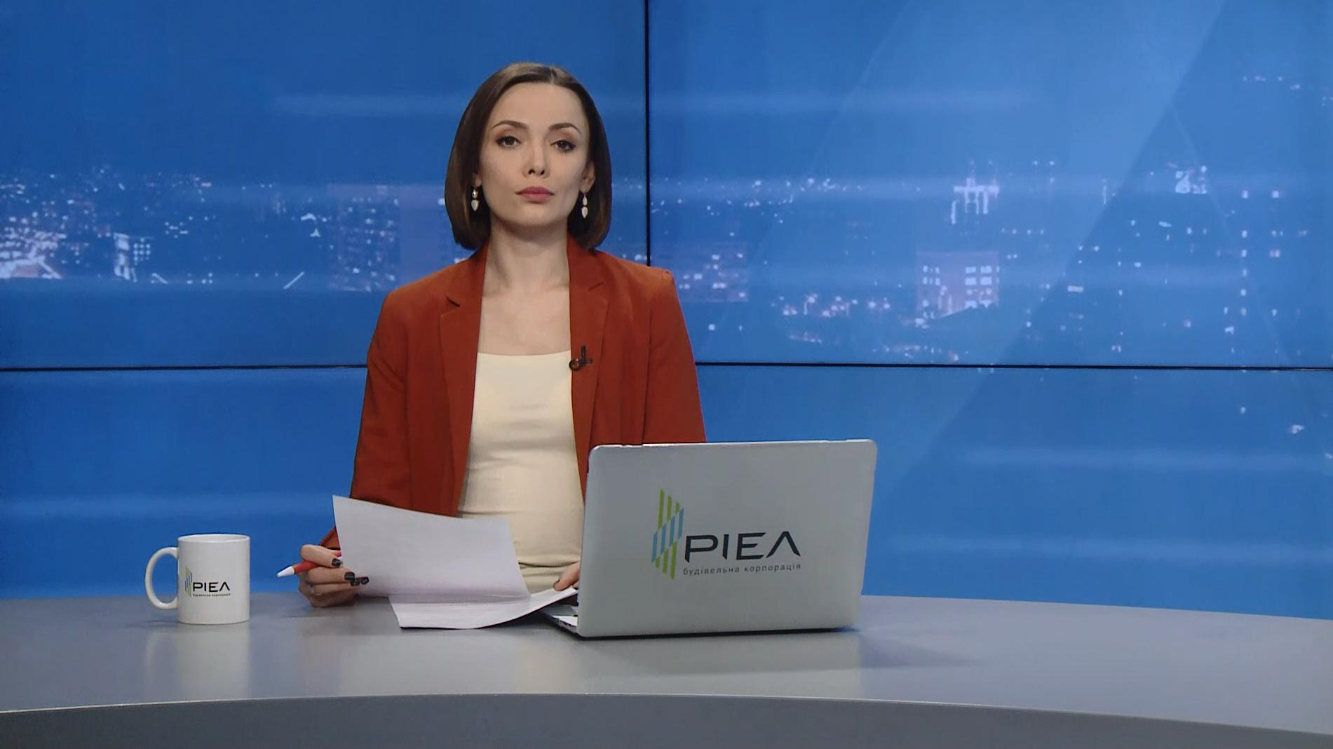 Выпуск новостей за 20:00: "Слуга народа" как часть президентской кампании. Социология о сексе