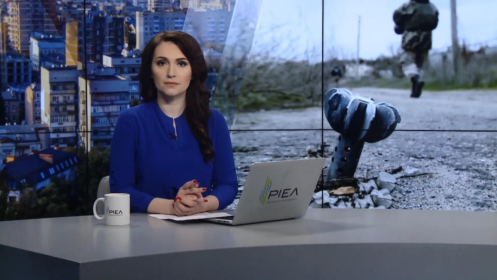 Выпуск новостей за 9: 00: арест Мангера. Теракт в Индии Выпуск новостей за 9: 00: арест Мангера. Теракт в Индии