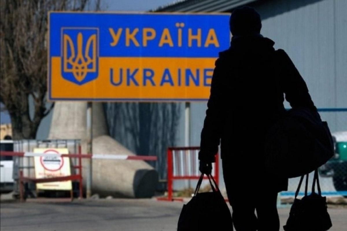 Массовая миграция украинцев за границу – одна из самых актуальных угроз для страны