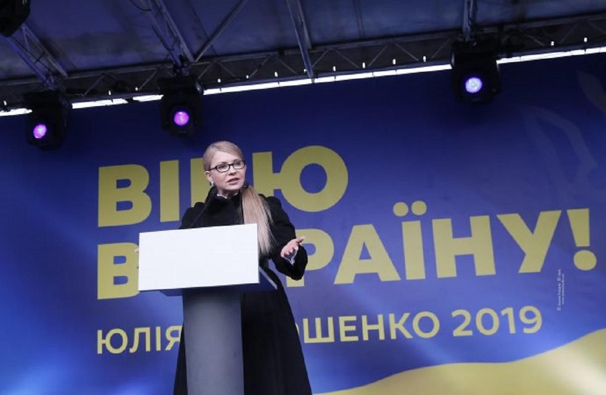 У Порошенко и его ручной Генпрокуратуры – истерика, – Тимошенко