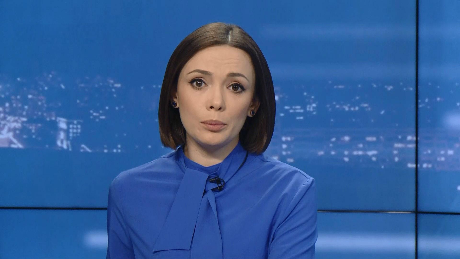 Випуск новин за 20:00: Переслідування через "рюкзаки Авакова". Російський паспорт Труханова Випуск новин за 20:00: Переслідування через "рюкзаки Авакова". Російський паспорт Труханова