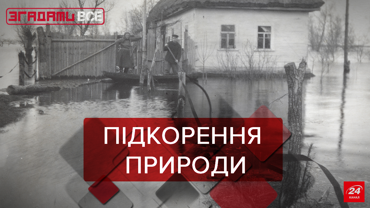 Вспомнить Все: Природа и люди Вспомнить Все: Природа и люди